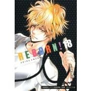 家庭教師ヒットマンREBORN! 18（集英社文庫 あ 81-18） [文庫]