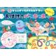 おばけのバケちゃま－ミュージックパネルシアター（PriPriキット） [単行本]
