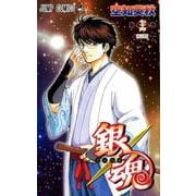 銀魂 74（ジャンプコミックス） [コミック]