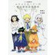 ムヒョとロージーの魔法律相談事務所―魔法律家たちの休日(JUMP j BOOKS) [新書]