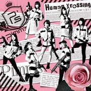 Human Xrossing