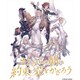 さよならの朝に約束の花をかざろう [Blu-ray Disc]