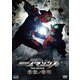仮面ライダーアマゾンズ THE MOVIE 最後ノ審判 [DVD]
