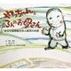 やっちゃんと3人のお母さん―ある中国残留日本人孤児のお話 [単行本]