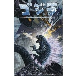 ゴジラ:ルーラーズ・オブ・アース〈4〉バトラ編 [コミック]