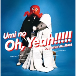 サザンオールスターズ／海のOh, Yeah!!