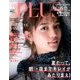 upPLUS(アッププラス) 2018年 08月号 [雑誌]