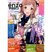 enzaマガジン 2018年 08月号 [雑誌]
