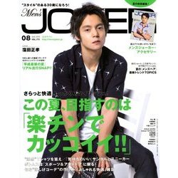 Men's JOKER (メンズ ジョーカー) 2018年 08月号 [雑誌]