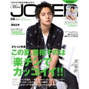 Men's JOKER (メンズ ジョーカー) 2018年 08月号 [雑誌]