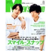 MEN'S NON・NO (メンズ ノンノ) 2018年 08月号 [雑誌]