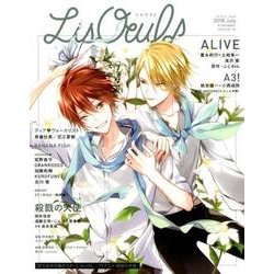 『LisOeuf♪(リスウフ♪)』vol.09 [ムック・その他]