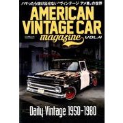 AMERICAN VINTAGE CAR magazine vol.4 [ムック・その他]