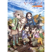 ヤマノススメ サードシーズン 第2巻