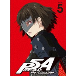 ペルソナ5 VOLUME 5 [DVD]