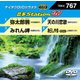 音多Station W [DVD]