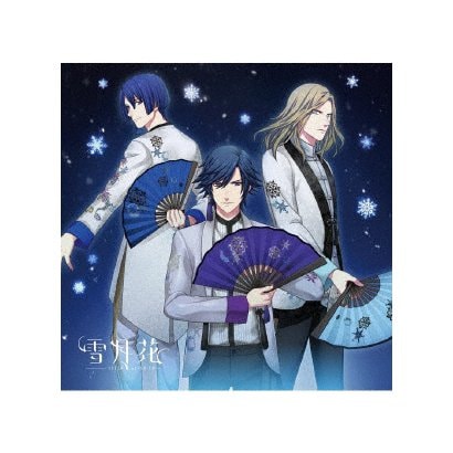 うたの プリンスさまっ Eternal Song Cd 雪月花