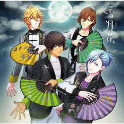 うたの☆プリンスさまっ♪Eternal Song CD 雪月花