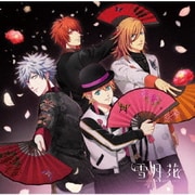 うたの☆プリンスさまっ♪Eternal Song CD 雪月花