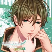 おとどけカレシ -More Love- Vol.8 真中壱(CV興津和幸)