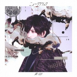 葵-168-／ニュークラシック