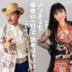 ペペル伴/児島ちはる／いつまでも…/最後の一打で 決めりゃいい