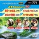 音多Station W [DVD]