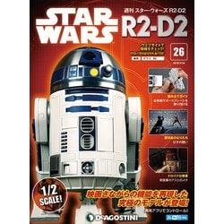 週刊スター・ウォーズ R2-D2 2018年 7/24号（26） [雑誌]