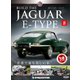 週刊 ジャガー・Eタイプ 2018年 7/24号（8） [雑誌]