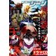 コミックジーン 2018年 08月号 [雑誌]