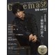 Cinema★Cinema SP 2018年 8/23号 [雑誌]