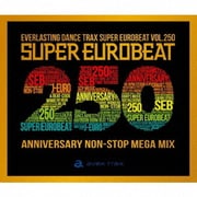 スーパーユーロビート VOL.250