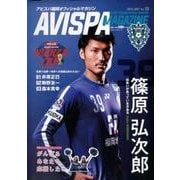 AVISPA MAGAZINE Vol.13 [ムック・その他]
