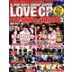 K-POP BOYS GROUP SUPER LOVE CP SP [ムック・その他]