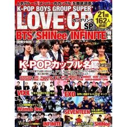 K-POP BOYS GROUP SUPER LOVE CP SP [ムック・その他]