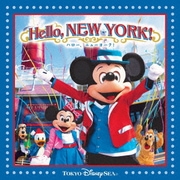 東京ディズニーシー ハロー、ニューヨーク!