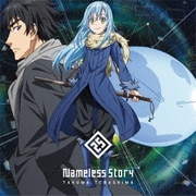 Nameless Story (TVアニメ『転生したらスライムだった件』オープニング主題歌)