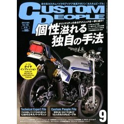 CUSTOM PEOPLE (カスタム ピープル) 2018年 09月号 [雑誌]
