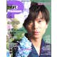 TVLIFE Premium 2018年 8/24号 [雑誌]