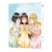 あそびあそばせ 4