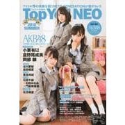 Top Yell NEO 2018SUMMER－アイドル界の未来を担うNEXT GENERATIONが勢ぞろい!! [単行本]