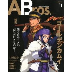 ANIME Bros. #1 [ムック・その他]