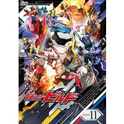 仮面ライダービルド Volume 11