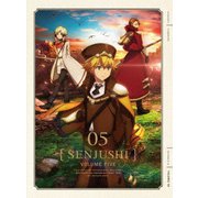 千銃士 vol.05