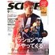 SCREEN(スクリーン) 2018年 09月号 [雑誌]