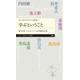 学ぶということ―続・中学生からの大学講義〈1〉(ちくまプリマー新書) [新書]