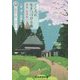こころに生きつづける歌―童謡・叙情歌への想い [単行本]