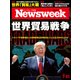 Newsweek (ニューズウィーク日本版) 2018年 7/31号 [雑誌]