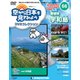 空から日本を見てみよう 2018年 8/7号（66） [雑誌]