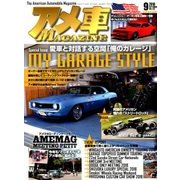 アメ車MAGAZINE (マガジン) 2018年 09月号 [雑誌]